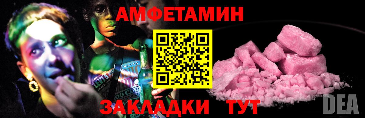Амфетамин VHQ Серов