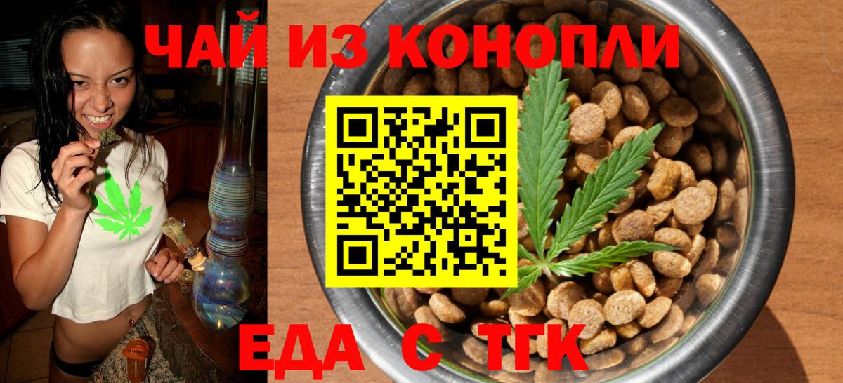 Canna-Cookies марихуана  Вход с VPN  Серов 