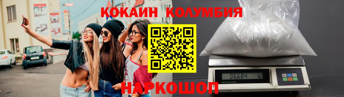 КОКАИН 99% Серов