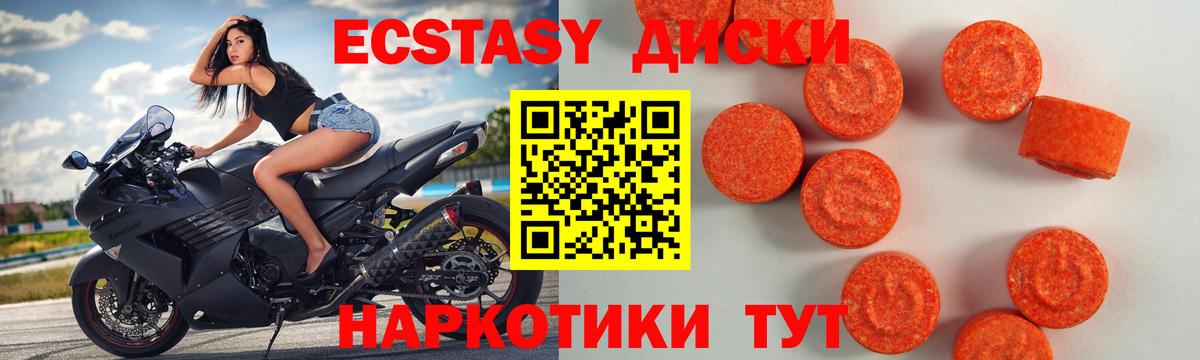 Ecstasy  Вход с VPN  Ecstasy Punisher  Серов  ЭКСТАЗИ Philipp Plein 