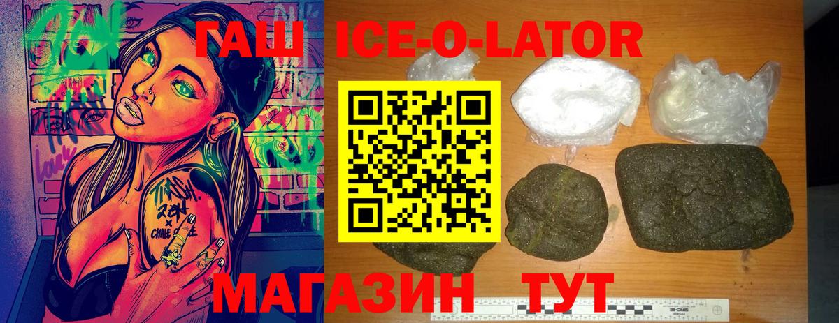 Гашиш хэш Серов