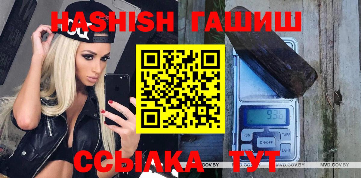Серов  ГАШИШ hashish  Гашиш  Вход с VPN 