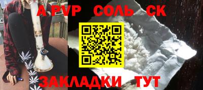 твердый Старая Купавна