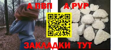 марки lsd Ставрополь