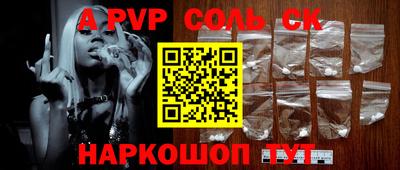 винт Среднеуральск