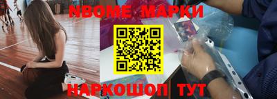 марки lsd Ставрополь