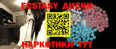 винт Среднеуральск
