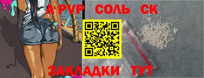 винт Среднеуральск