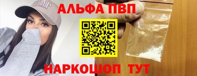 марки lsd Ставрополь