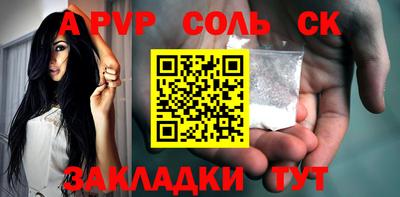 марки lsd Ставрополь