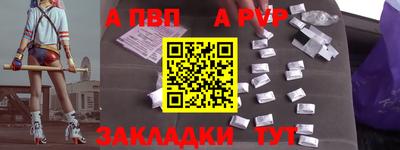винт Среднеуральск