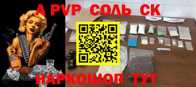твердый Старая Купавна