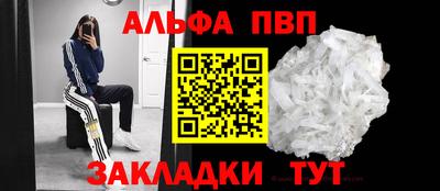 винт Среднеуральск