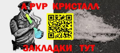 винт Среднеуральск