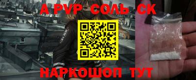 бутират Тверь