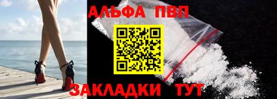 марки lsd Ставрополь