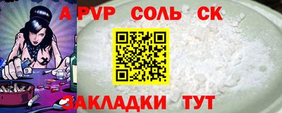 твердый Старая Купавна