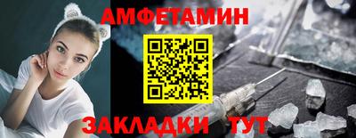 винт Среднеуральск