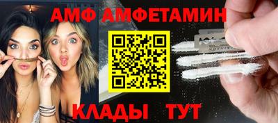 винт Среднеуральск