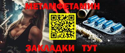 винт Среднеуральск