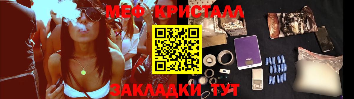 Серов  гидра вход  МЯУ-МЯУ  Вход с VPN  МЕФ 4 MMC  наркошоп 