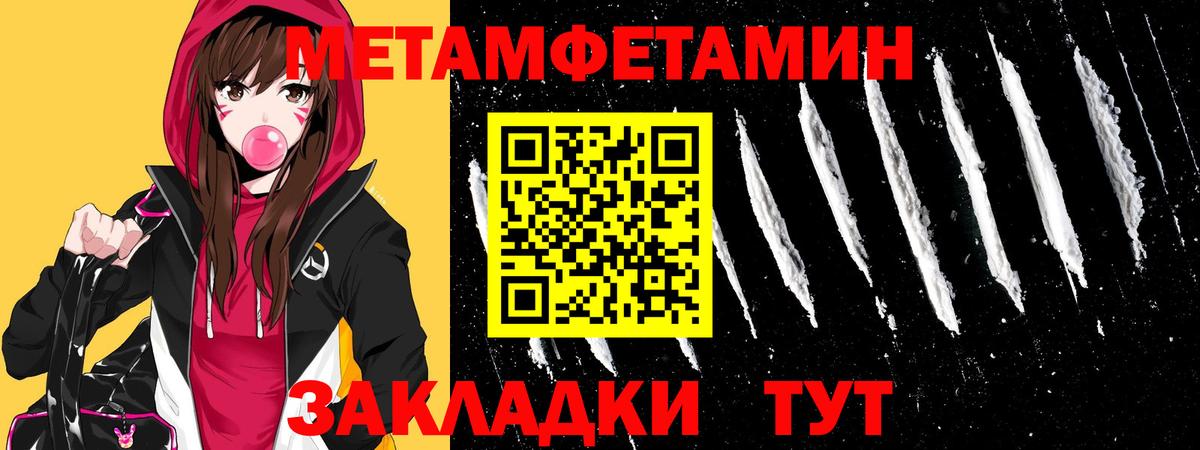 Серов  Метамфетамин кристалл  Вход с VPN  Метамфетамин кристалл 