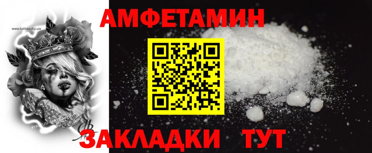 Первитин винт Серов