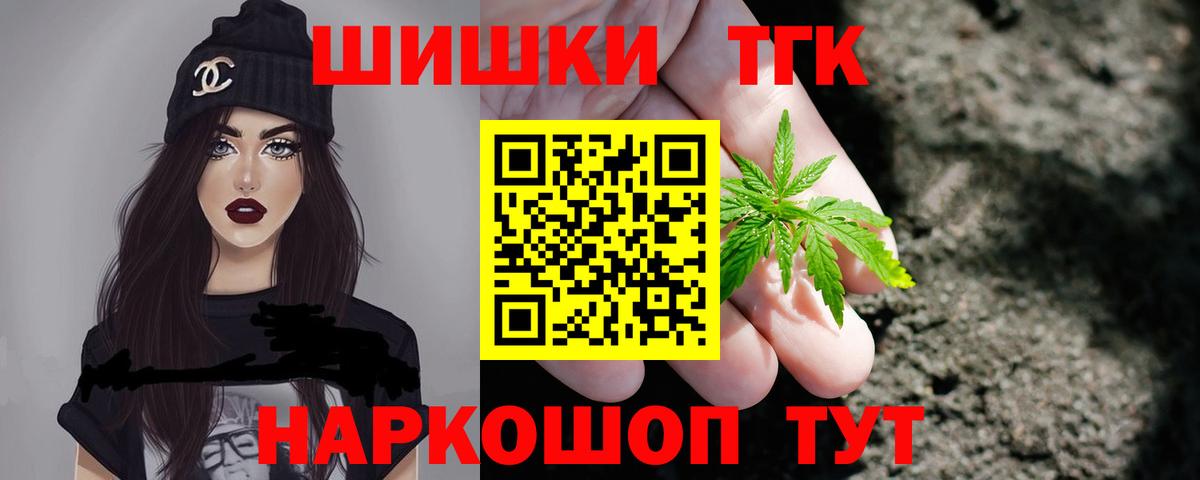 Бошки марихуана VHQ Серов